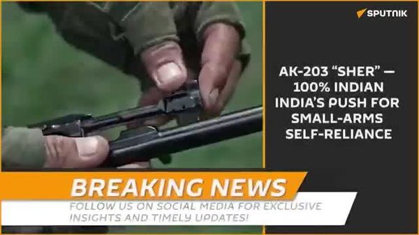India’s AK-203 'Sher' moves towards full indigenisation - Sputnik India
