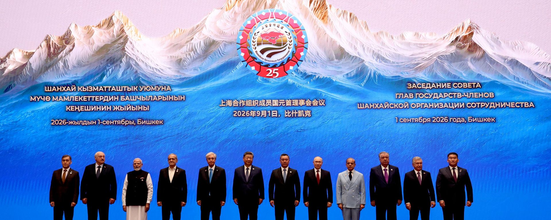 SCO leaders pose for a family photo at the summit in Bishkek. - Sputnik भारत, 1920, 01.09.2026