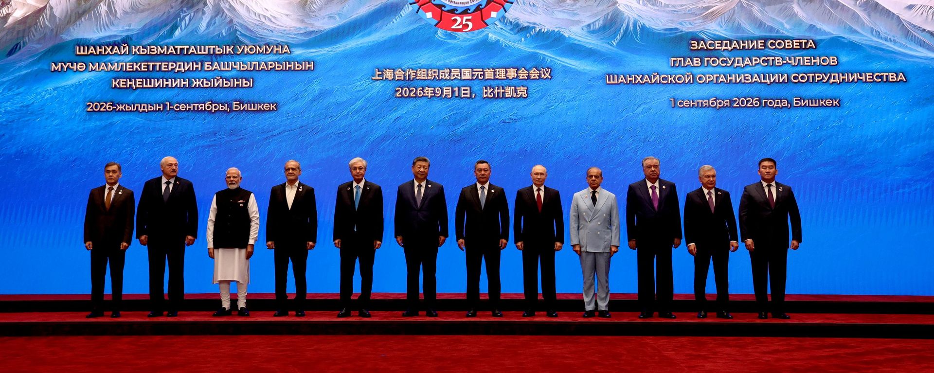 SCO leaders pose for a family photo at the summit in Bishkek. - Sputnik भारत, 1920, 01.09.2026