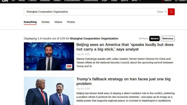 CNN: no coverage of the SCO summit in Bishkek - Sputnik India