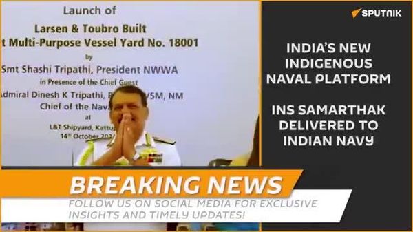 Indian Navy gets new indigenous multi-purpose vessel - INS Samarthak - Sputnik India