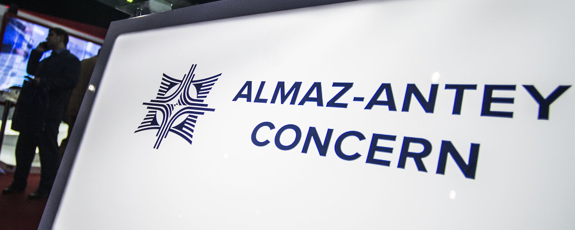 The Almaz-Antey stand at the 2015 Dubai Airshow international exhibition. (File) - Sputnik India, 1920, 07.09.2026