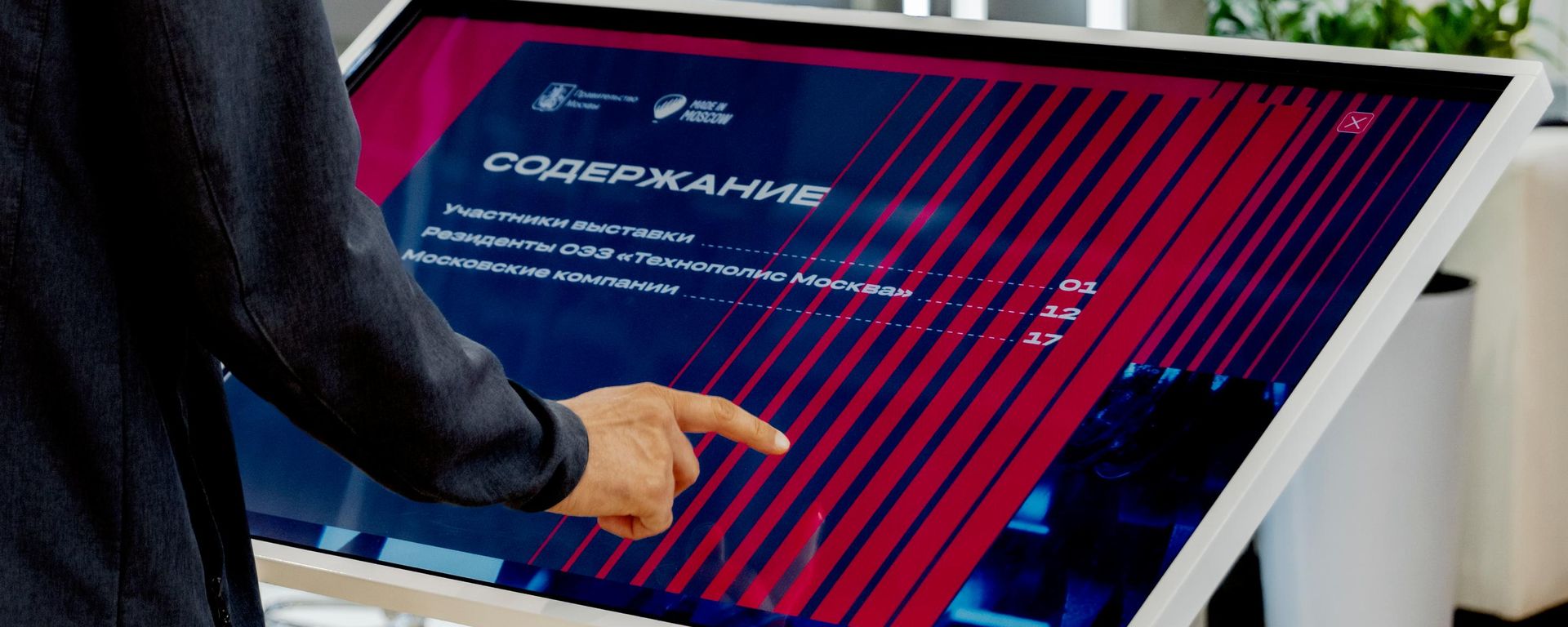 Representative image - Sputnik भारत, 1920, 09.09.2026
