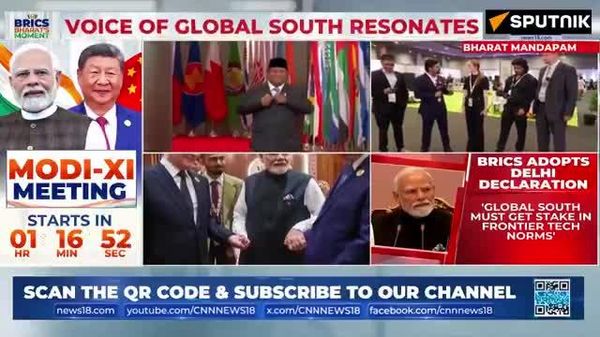 Does Global South embrace the New Delhi BRICS declaration? - Sputnik India