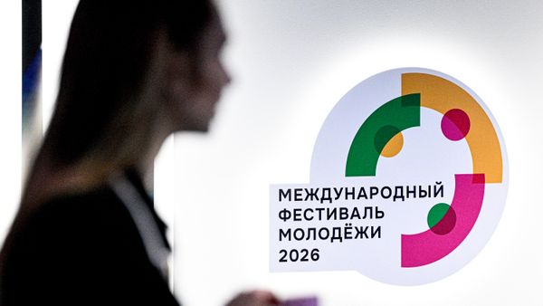 International Festival of Youth - Sputnik भारत