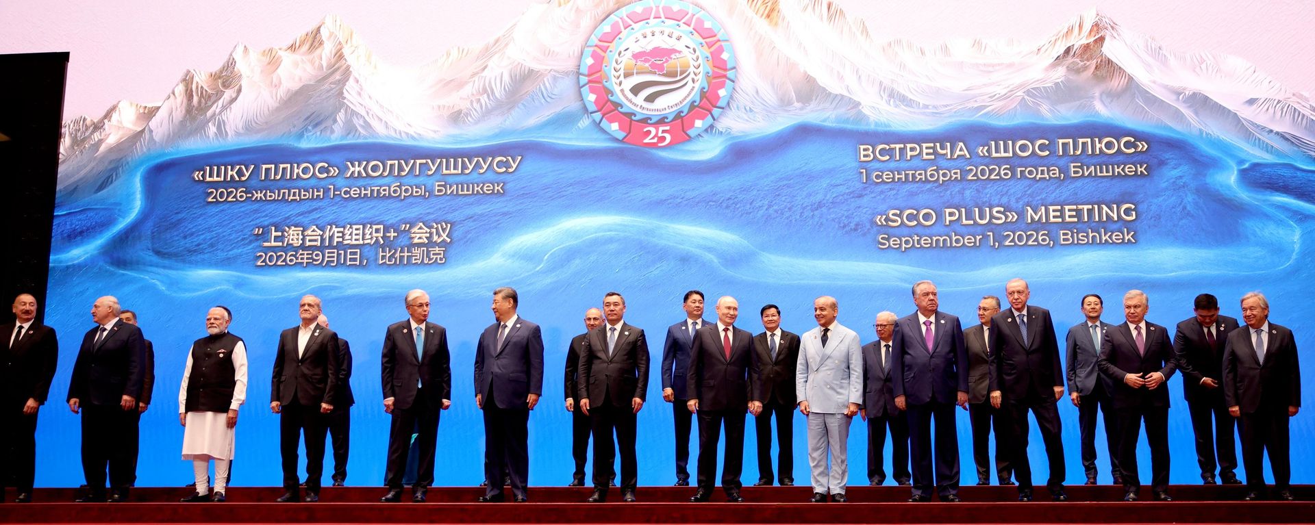 SCO summit in Kyrgyzstan - Sputnik India, 1920, 18.09.2026