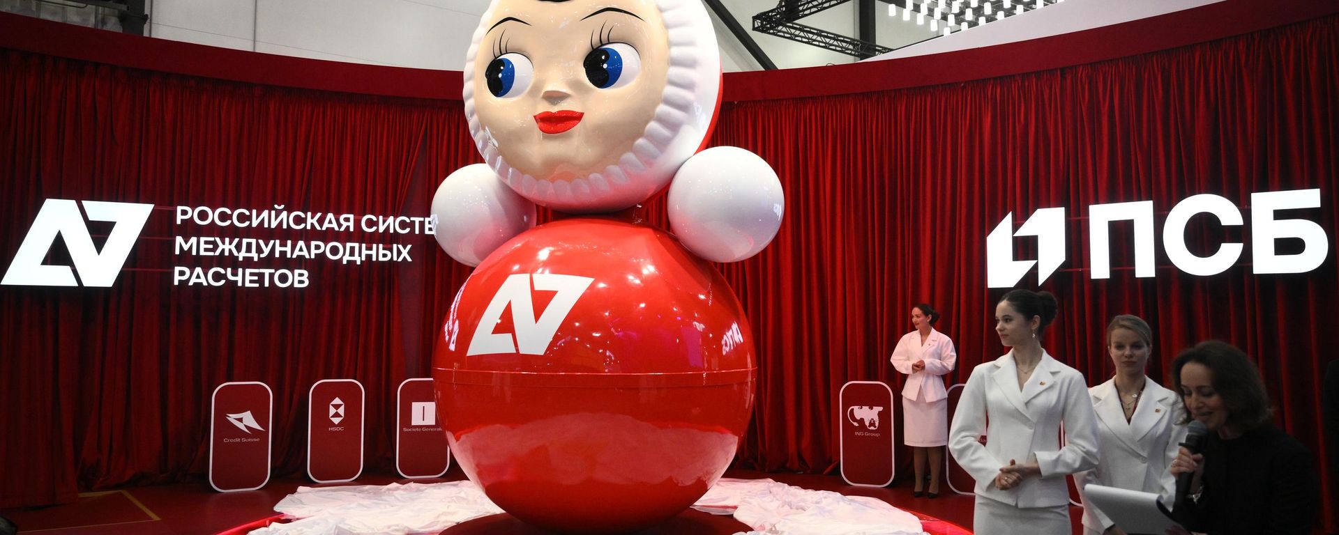 Fintech company A7's booth at SPIEF 2026 - Sputnik India, 1920, 02.10.2026