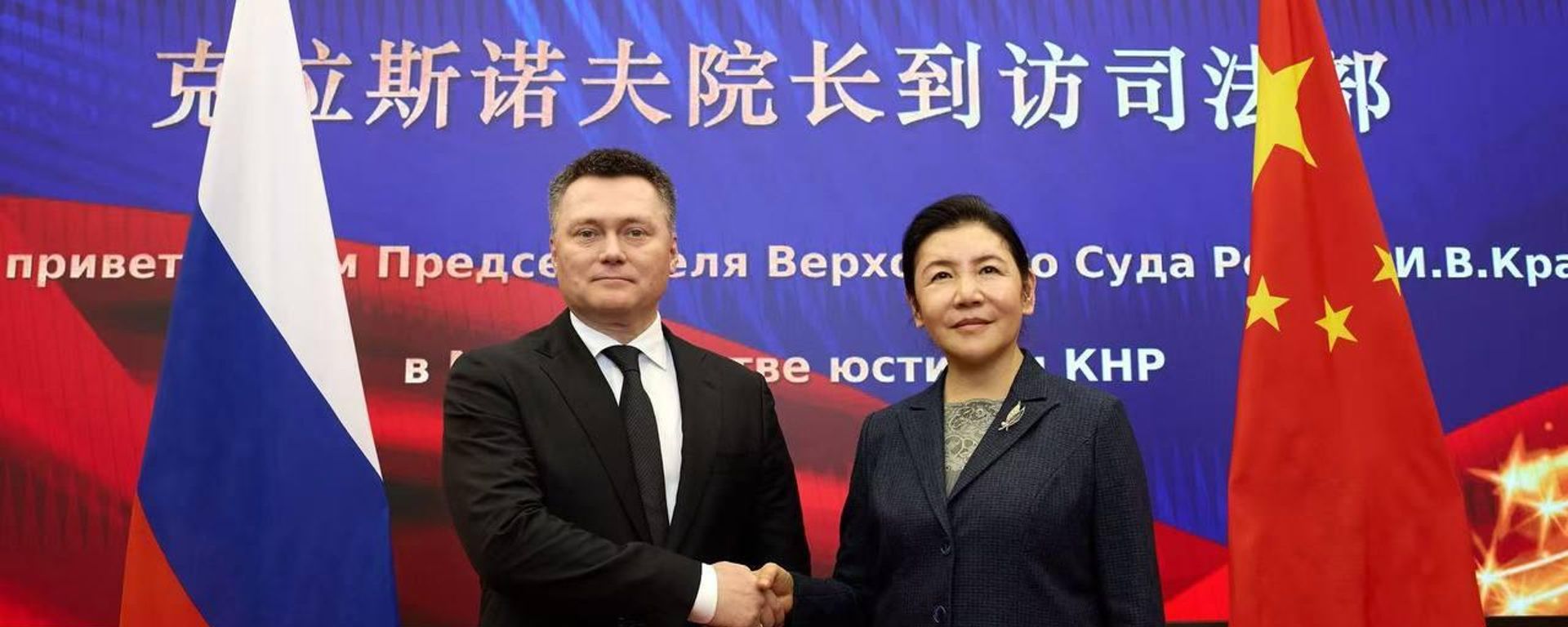 Igor Krasnov holds talks with Minister of Justice of the People’s Republic of China He Rong - Sputnik भारत, 1920, 22.10.2026